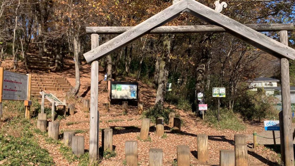 野山北公園 あそびの森 里山の斜面にフィールドアスレチック 遊んだ後は温泉へ 公園 遊び場 レポ