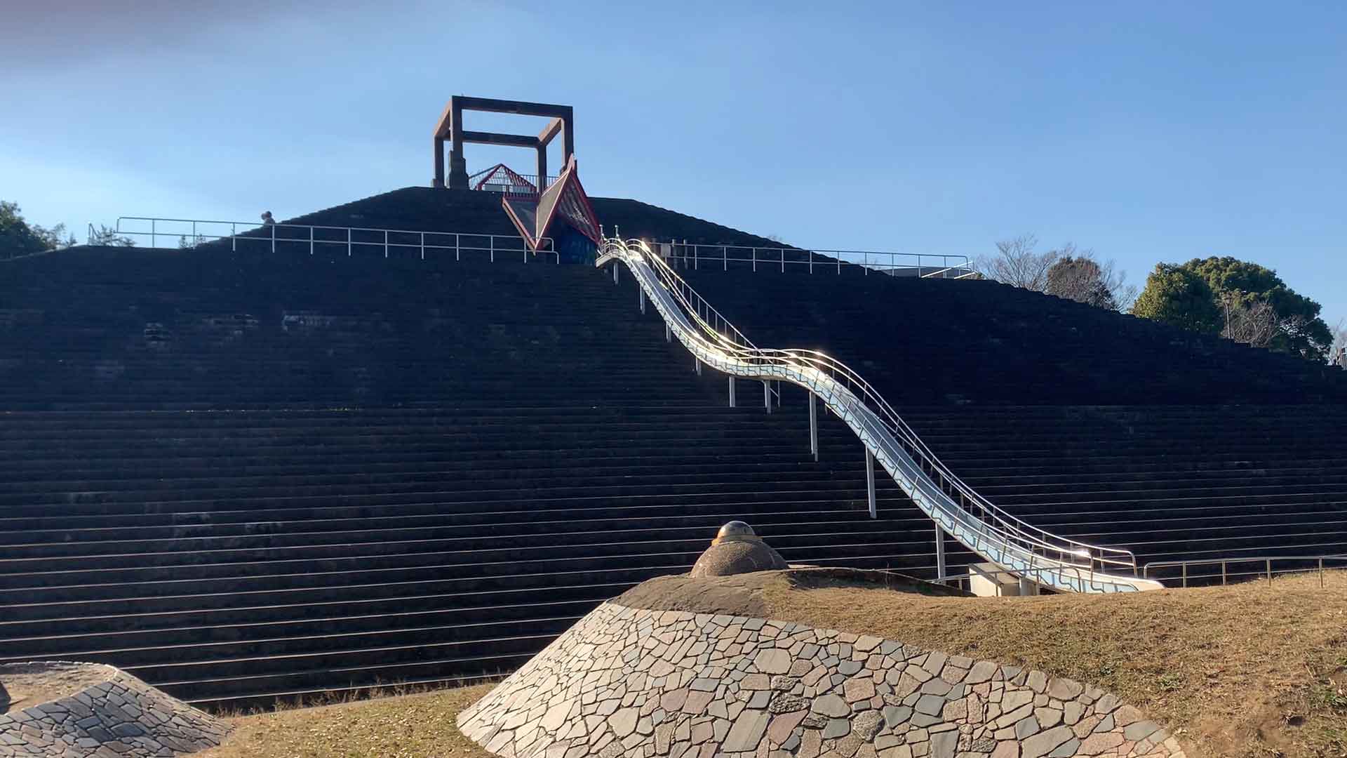 秋葉台公園 ピラミッドの上から滑り降りる ロングすべり台がある公園 公園 遊び場 レポ